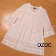 画像1: OZOC　ロング　レース　ブラウス (1)