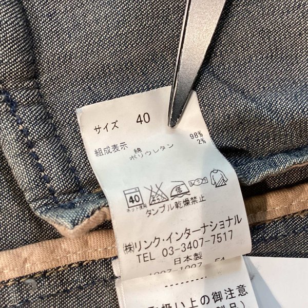 画像6: セオリーリュクス　theory luxe　スタイルよく見える　色落ち加工済み　デニムジャケット (6)