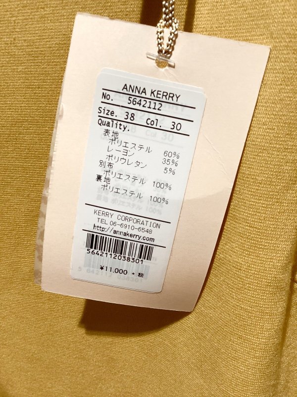 画像4: 綺麗な黄色　イエロー　かわいい　シンプル　コクーン　ワンピース (4)