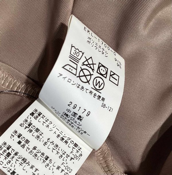 画像7: Le Magasin　ADAM ET ROPE　ベロア　ソフトジャケット　オーバーサイズ (7)