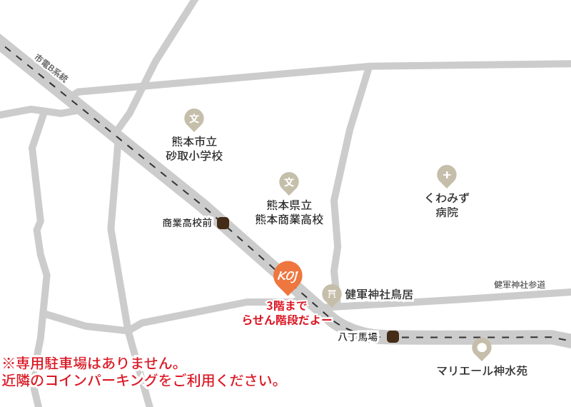 アクセスマップ